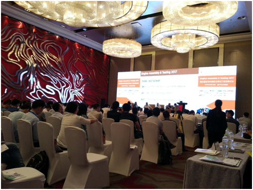 2017發(fā)動機(jī)裝配及測試工程發(fā)展論壇 于2017年6月15-16日在重慶萬達(dá)艾美酒店舉辦-2.png